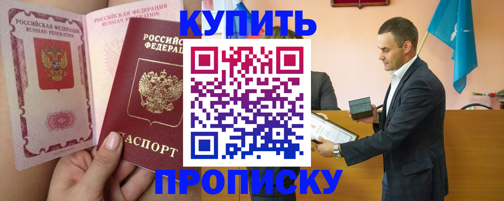 найти адрес прописки в Боровске